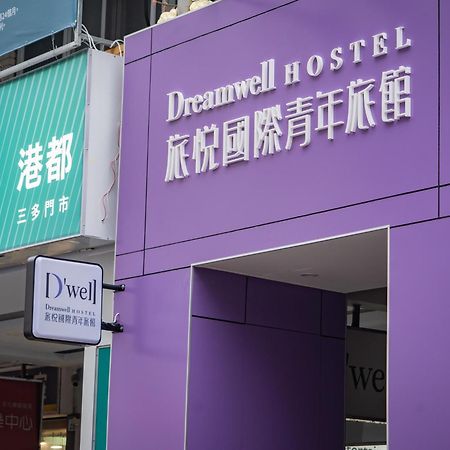 Dreamwell Hostel Kaohsiung Exteriör bild