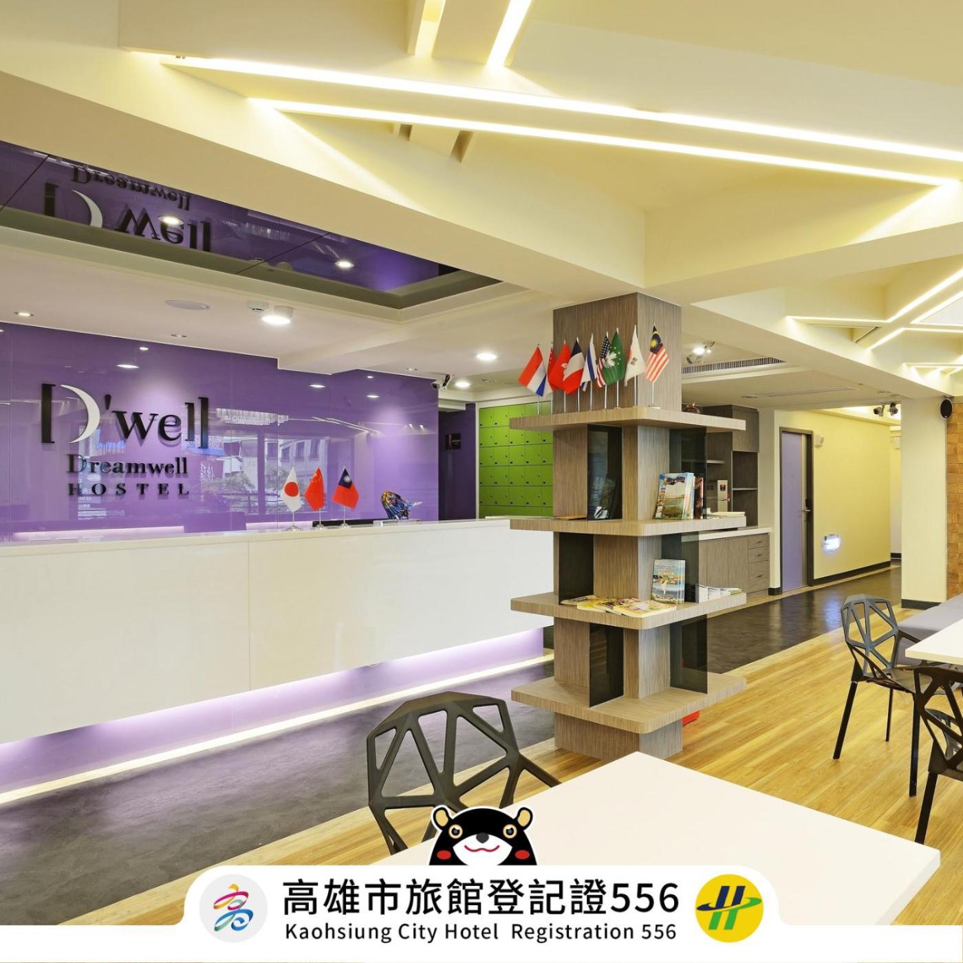 Dreamwell Hostel Kaohsiung Exteriör bild