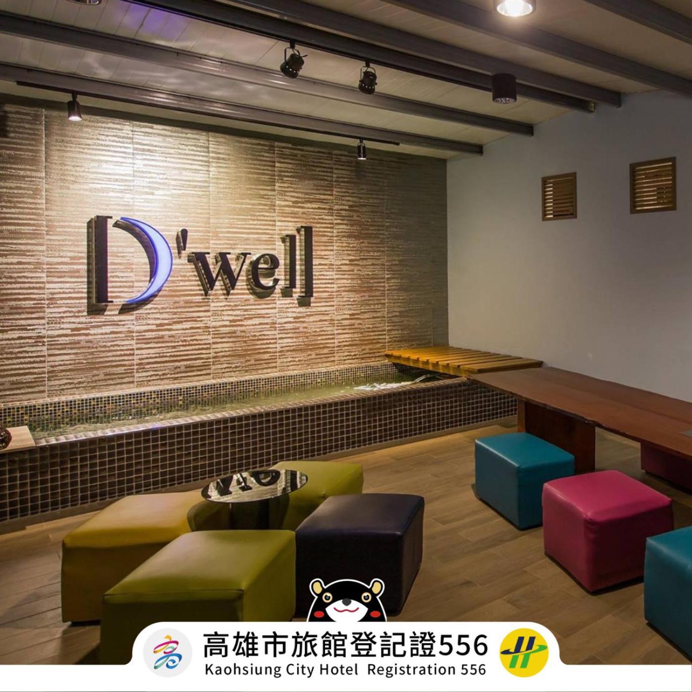 Dreamwell Hostel Kaohsiung Exteriör bild