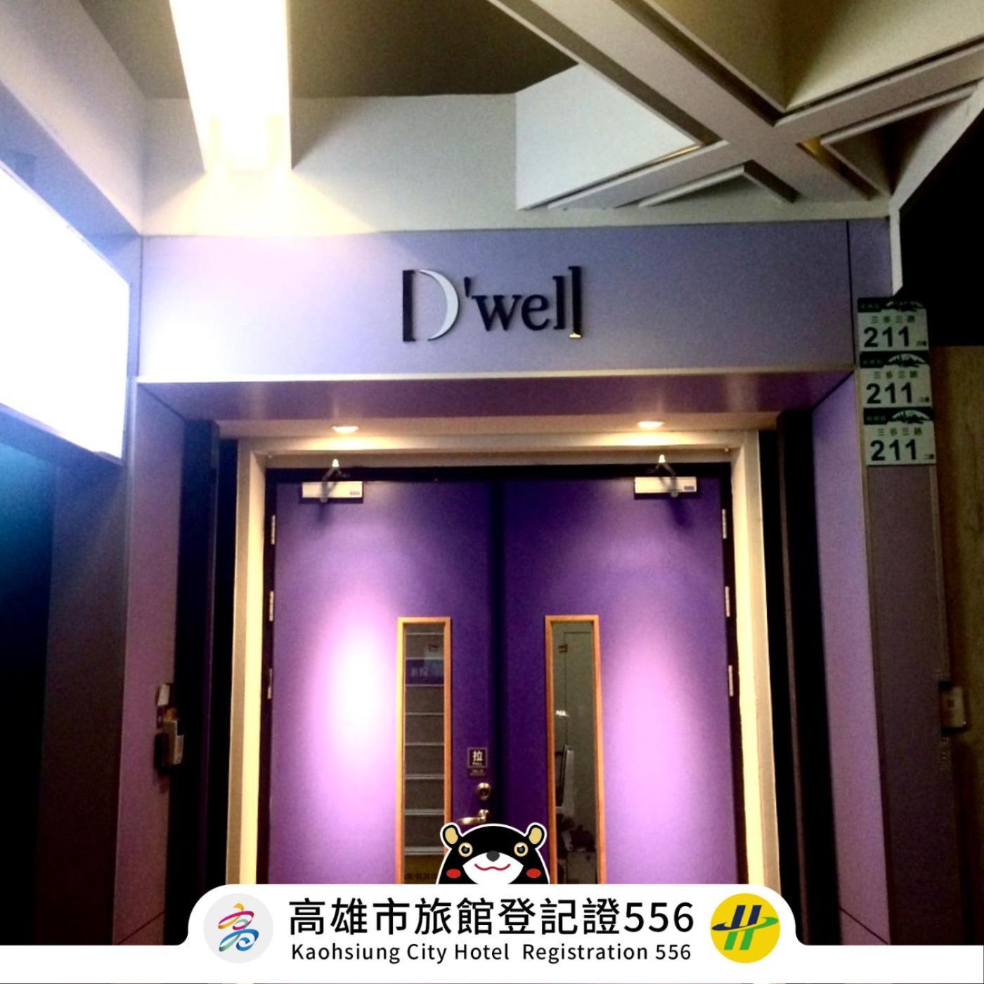 Dreamwell Hostel Kaohsiung Exteriör bild