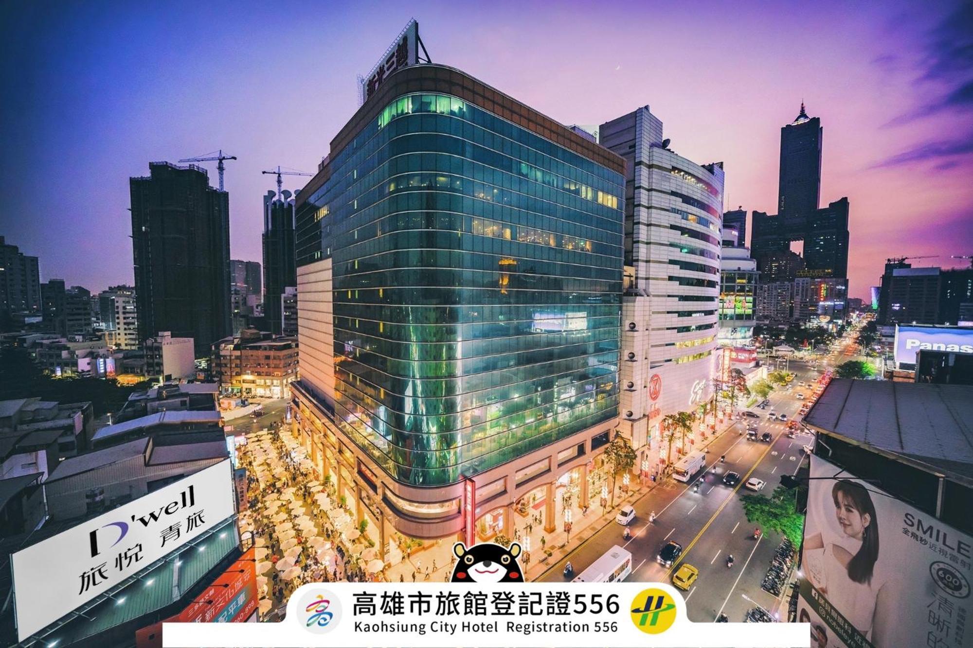 Dreamwell Hostel Kaohsiung Exteriör bild