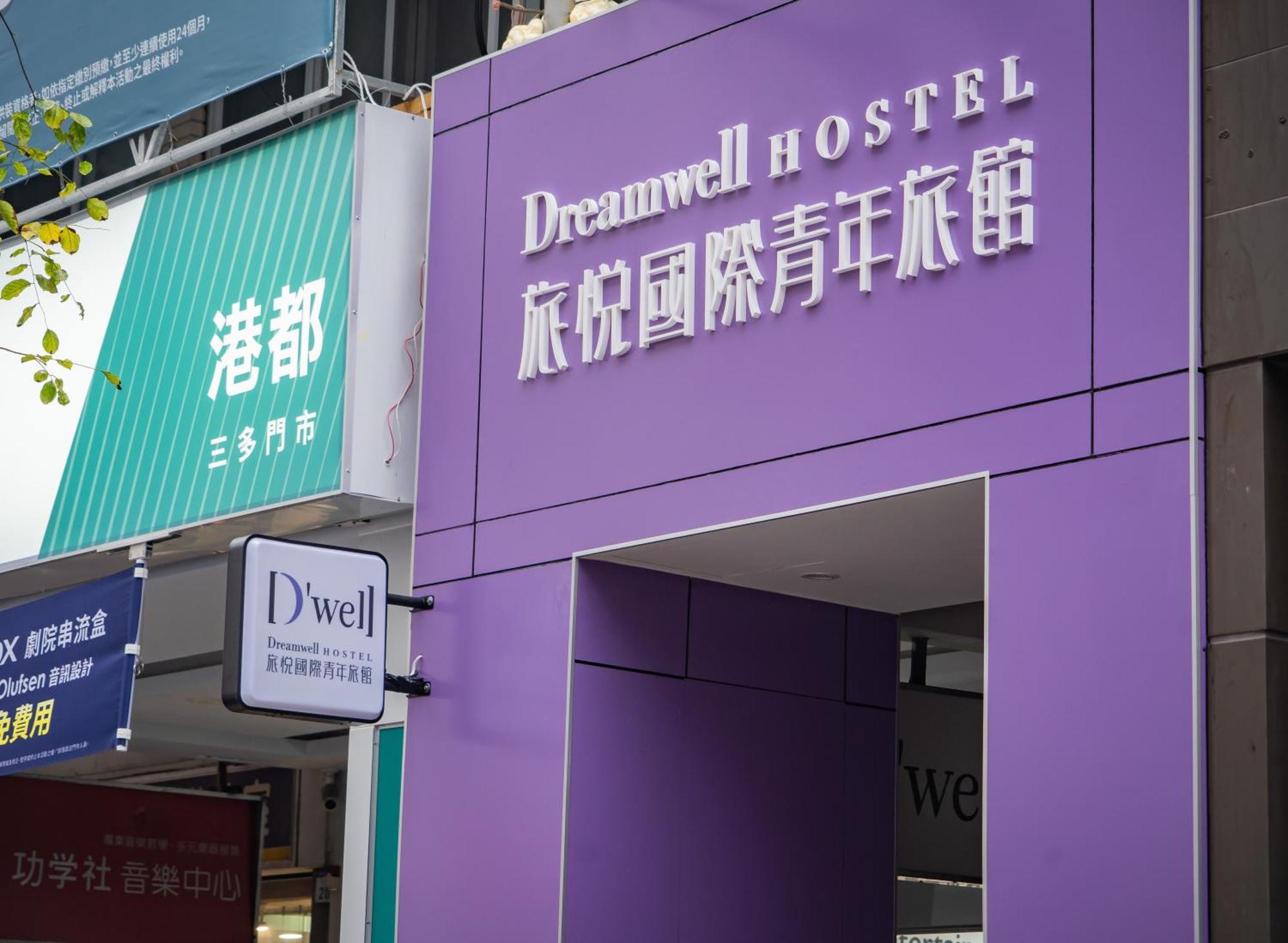 Dreamwell Hostel Kaohsiung Exteriör bild