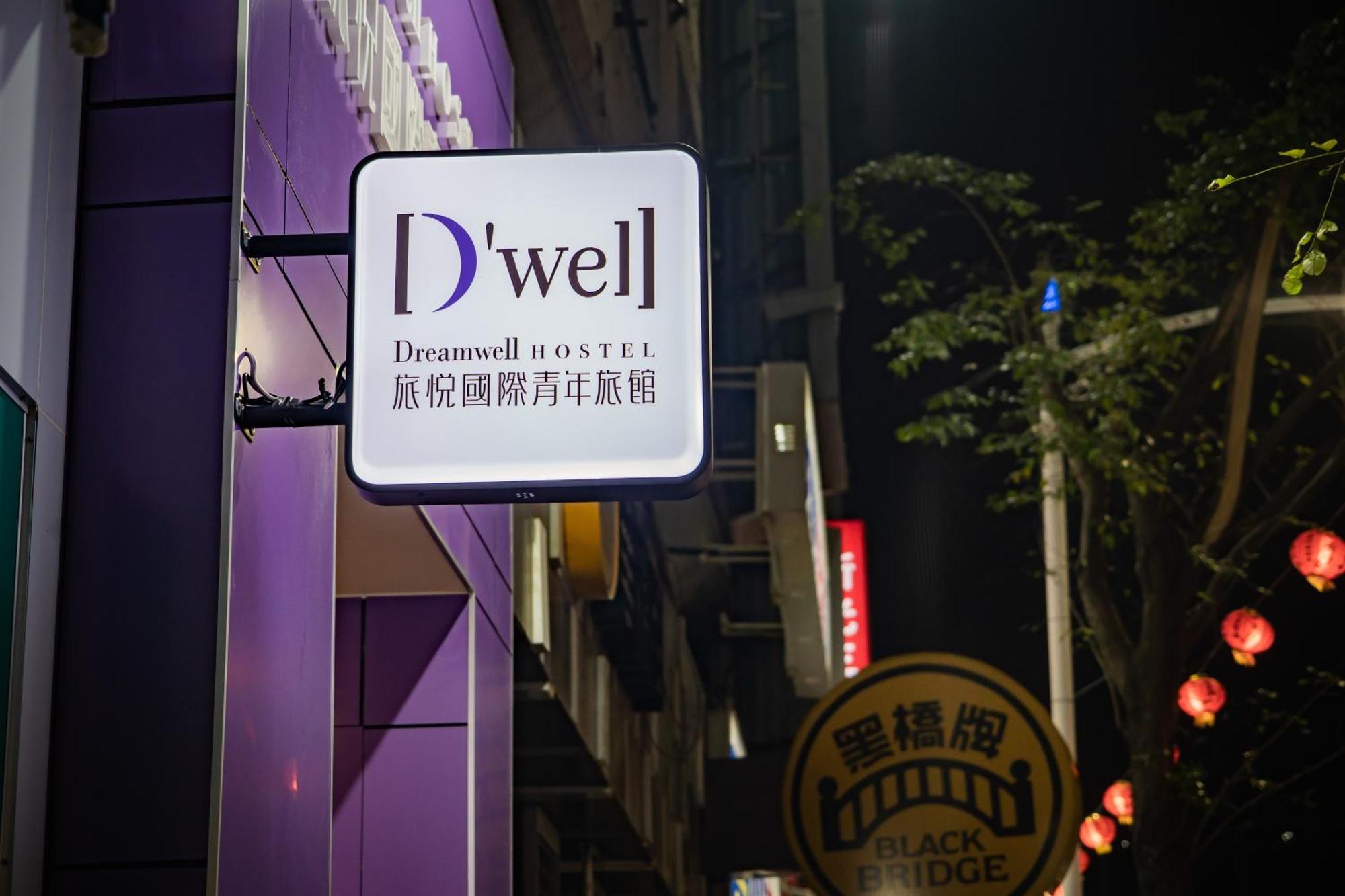 Dreamwell Hostel Kaohsiung Exteriör bild